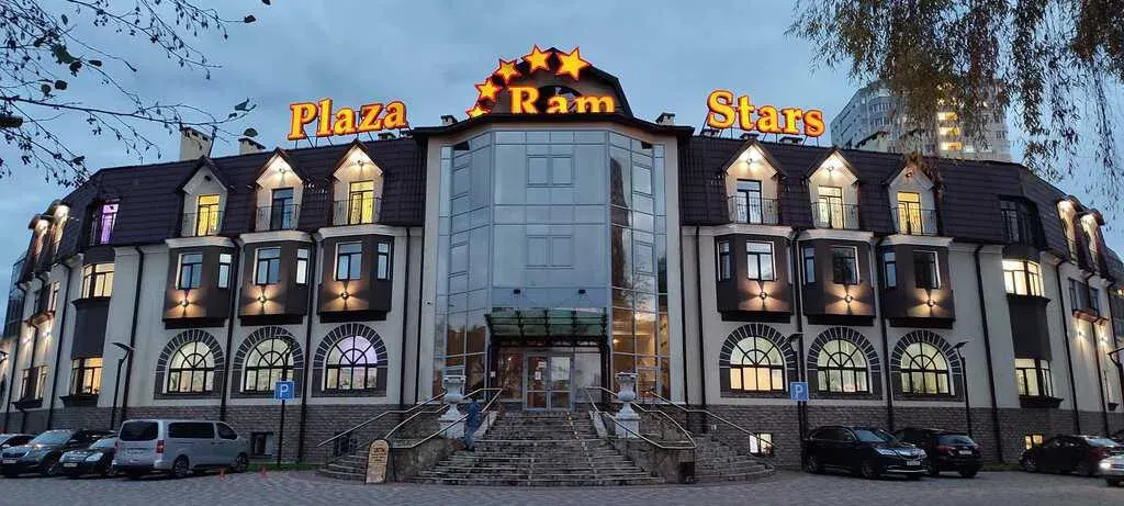 Здание Ram Plaza Stars, где расположена студия